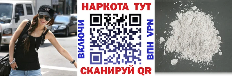 Продажа наркотиков Грязи COCAIN МЕФ ГАШ