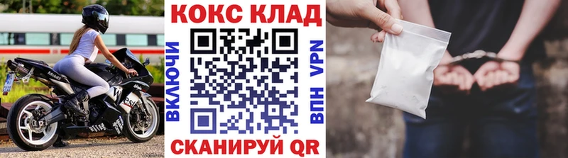 NBOMe Грязи