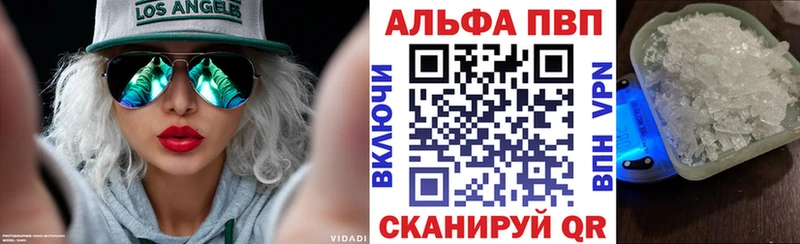 Альфа ПВП крисы CK  hydra как зайти  Грязи 
