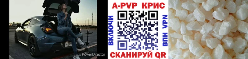А ПВП Соль Грязи