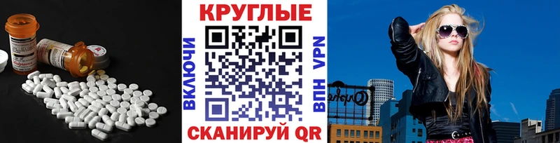 даркнет сайт  Грязи  ЭКСТАЗИ 280мг 
