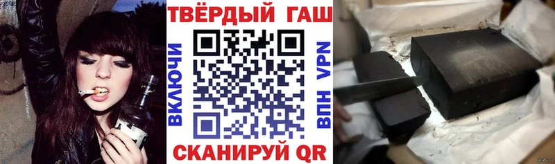 сколько стоит  Грязи  Гашиш VHQ 