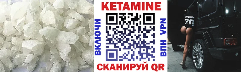 цена Грязи КЕТАМИН ketamine