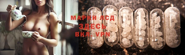 бутират Балахна