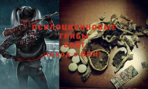MESCALINE Балабаново