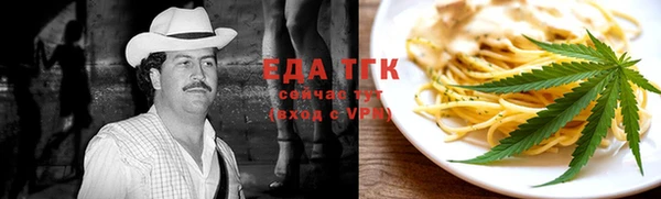 MESCALINE Балабаново