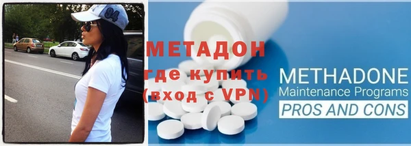 бутират Балахна