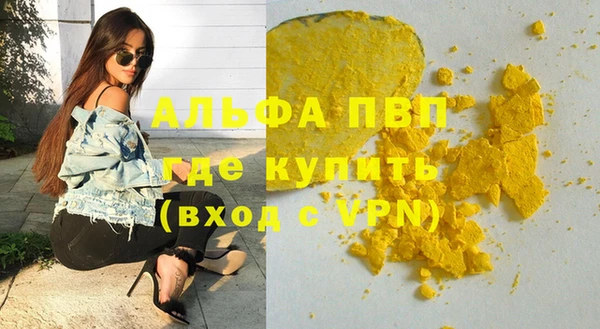 бутират Балахна