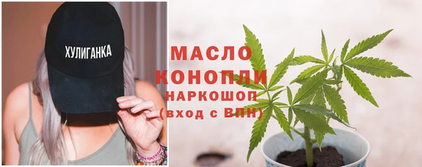 бутират Балахна