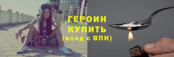 бутират Балахна