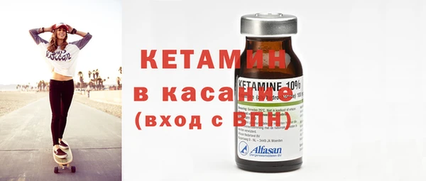 бутират Балахна