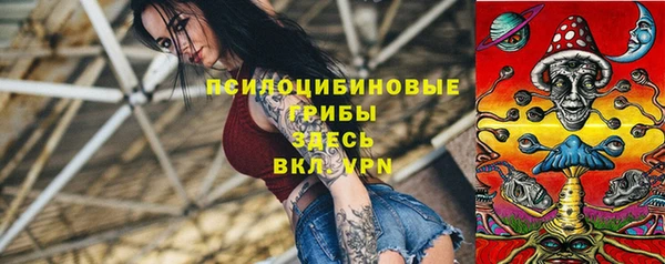 MESCALINE Балабаново