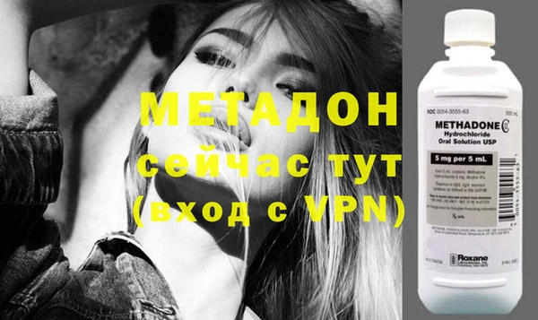 бутират Балахна