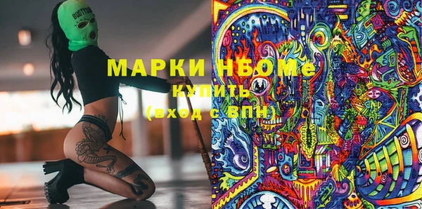 MESCALINE Балабаново