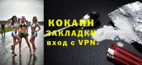 бутират Балахна