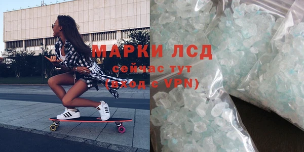 бутират Балахна