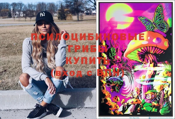 бутират Балахна