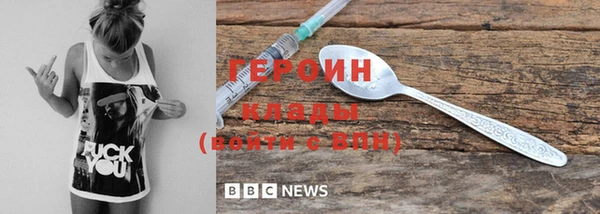 не бодяженный Баксан
