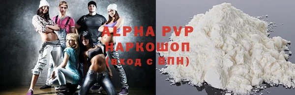 бутират Балахна