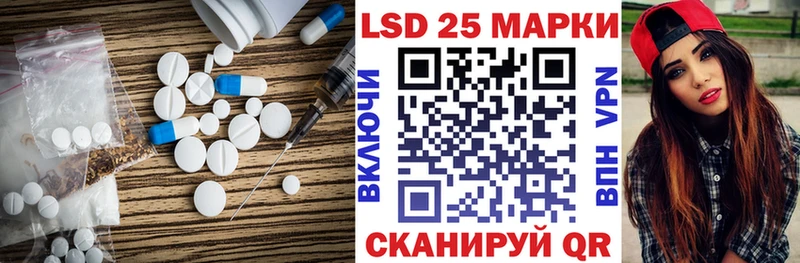 Лсд 25 экстази кислота  Грязи 