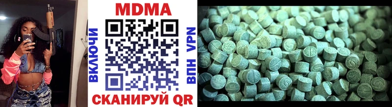 купить  цена  Грязи  МДМА VHQ 