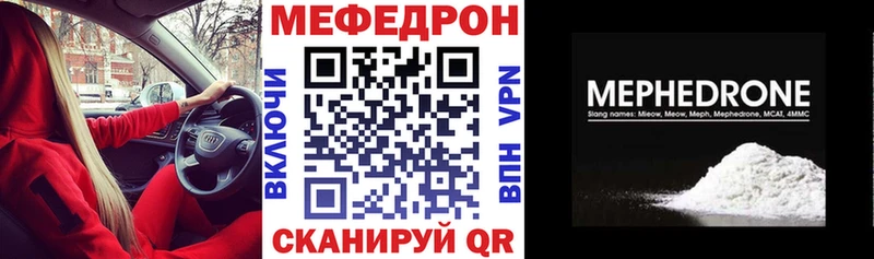 Мефедрон мяу мяу  сколько стоит  hydra как войти  Грязи 