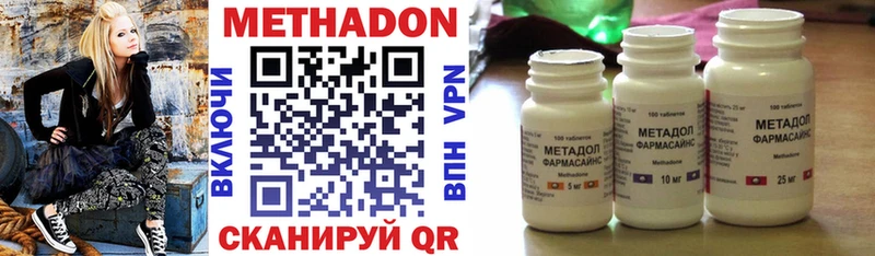 Метадон мёд  где можно купить   Грязи 